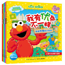 我有优点不一样（套装共5册） [3-6岁]