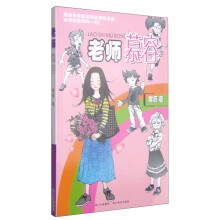 老师慕容 