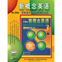 90-199 英语词汇 外语学习 图书 【行情 价格 评