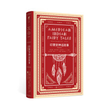 印第安神话故事（经典插图本）  [American Indian Fairy Tales]