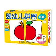 小红花·婴幼儿拼图：果蔬 [0-3岁]