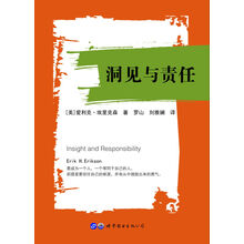 洞见与责任  [Insight and Responsibility]