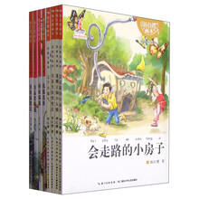 杨红樱画本注音书系列（第一二辑）（套装全八册）