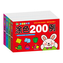 晨风童书 幼儿益智园 简笔画+学画+彩泥+涂色（最新版 套装共4册 ） [3-7岁]