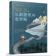 从新德里到布罗斯：骑行万里，追寻真爱