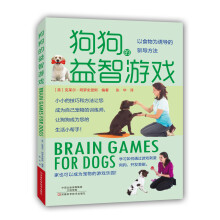 狗狗的益智游戏  [BRAIN GAMES FOR DOGS]