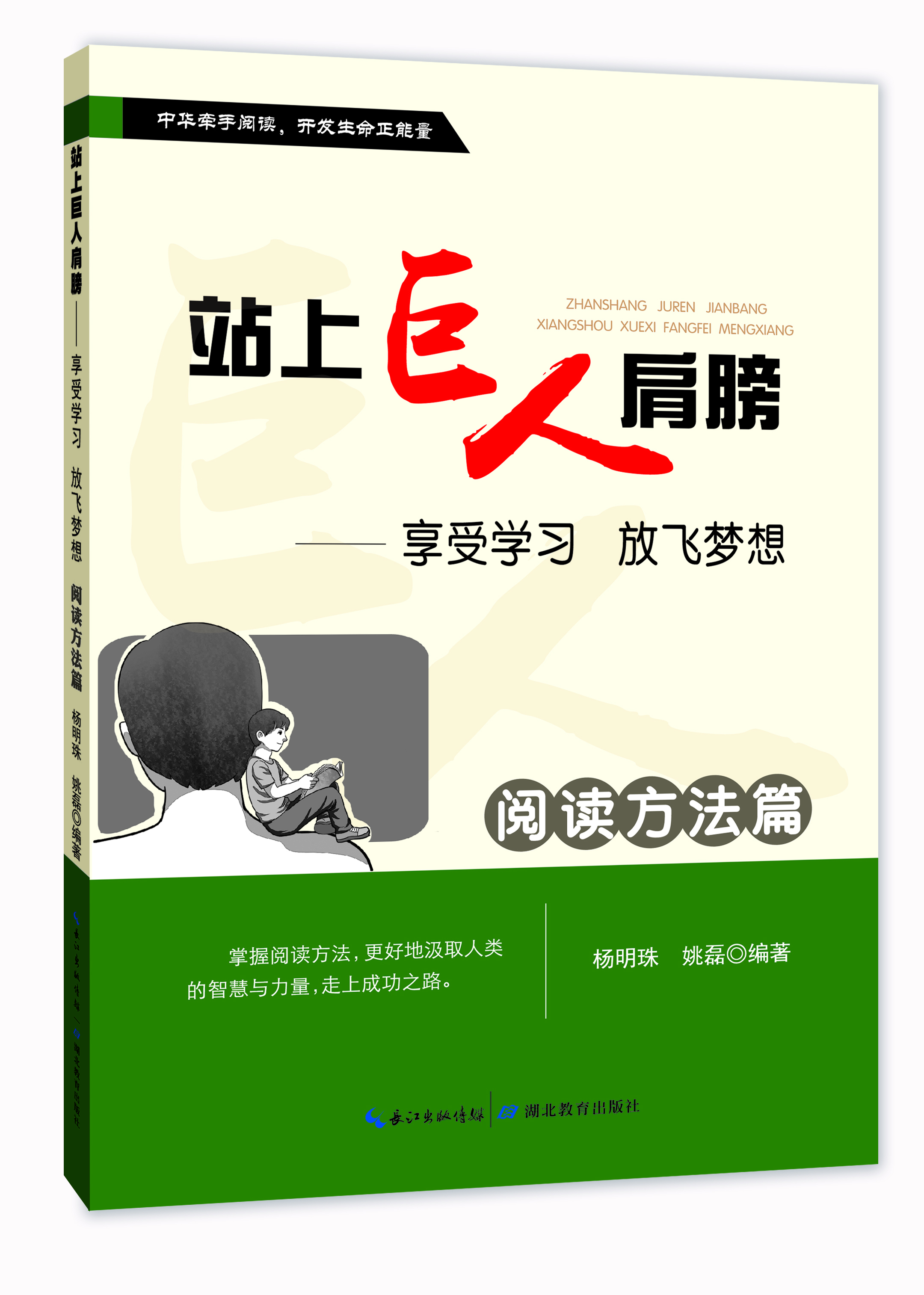 书籍图片