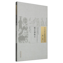 书籍图片