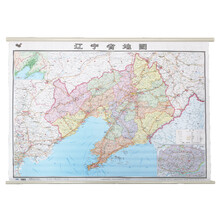 中国分省地图挂图系列·辽宁省地图（全开 专业挂图）