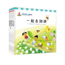 复旦版科学绘本·幼儿科学故事绘本·有趣的物质系列（套装共5册） [3-6岁]18一起去郊游