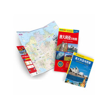 澳大利亚旅游地图+澳大利亚地图册（套装共2册）