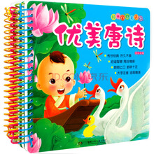阳光宝贝 天天读（套装全6册） [0-3岁]