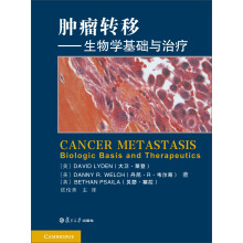 肿瘤转移：生物学基础及治疗  [Cancer Metastasis Biologic Basis and Therapeutics]