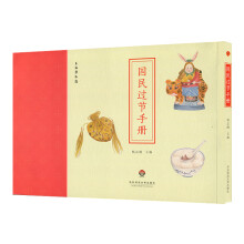 书籍图片