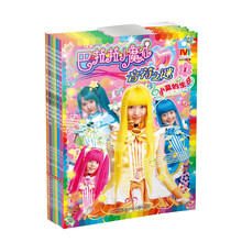 巴啦啦小魔仙音符之谜（套装全6册） [3-5岁]
