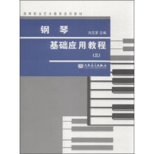 书籍图片