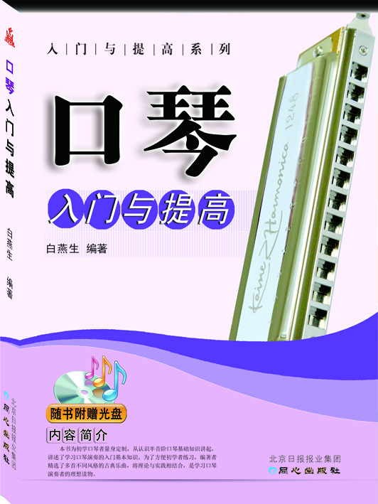 书籍图片