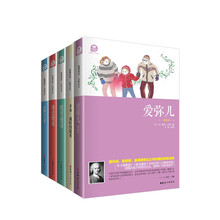 全世界最具影响力家教圣经套装（实践篇 套装全五册）