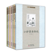 丰子恺儿童文学全集(套装共7册)