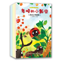 EQ学习创作绘本（套装共4册） [3-5岁]