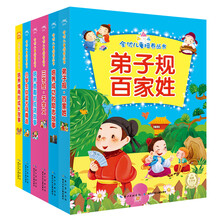 全优儿童培养丛书（套装全6册） [6-10岁]