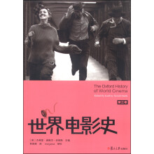 世界电影史（第三卷）  [The Oxford History of World Cinema]