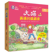 大猫英语分级阅读预备级2（适合幼儿园大班、小学一年级 读物9册+家庭阅读指导1册+附光盘 点读版）