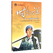 书籍图片