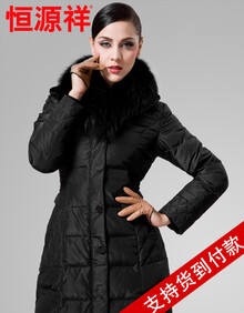 正品<em>恒源祥</em>中长款羽绒服女款<em>冬装</em>反季<em>清仓特价</em>