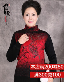 九额娘中老年<em>女装</em>时尚镶钻针织<em>毛衣</em>女中年<em>女装</em>
