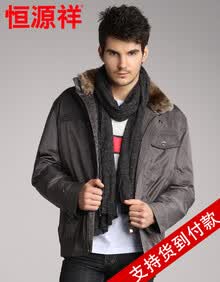 <em>恒源祥</em>货到付款正品短款羽绒服<em>男冬装清仓</em>特价