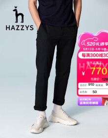哈吉斯（HAZZYS）男装 夏款直筒裤微弹多色休闲裤ATDZP02BP31 深藏青色DN 180/88A 37
