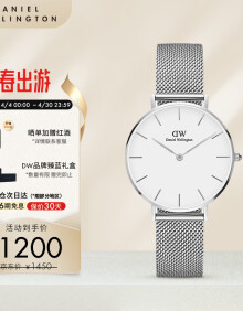 丹尼尔惠灵顿（DanielWellington）DW流金手表女金属表带32mm简约白盘欧美学生表生日礼物DW00100164