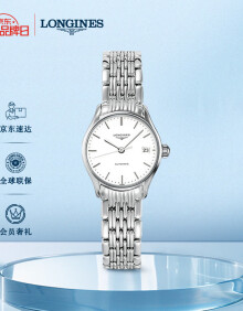 浪琴（LONGINES）瑞士手表 律雅系列 机械钢带女表 对表 L43604126
