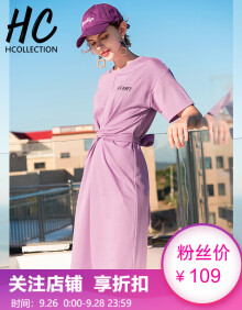 HCollection2019女装夏装新品欧美紫色交叉系带收腰时尚复古潮刺绣连衣裙HQ82233劦 紫色 L