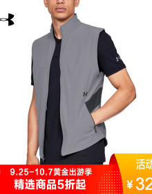 Under Armour 安德玛官方 UA男子Vanish运动马甲-1320680 灰色035 L