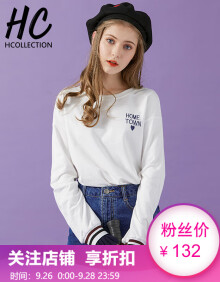 HCollection2019女装秋装新款欧美宽松百搭休闲打底衫纯棉上衣长袖T恤女HU91016劦 白色 M