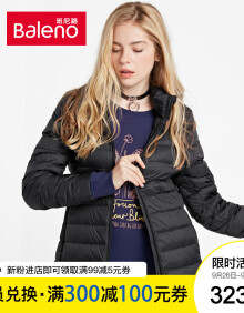 Baleno/班尼路 轻薄羽绒服女 秋冬时尚修身显瘦立领保暖短款外套女 00A 纯黑 M