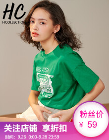 HCollection2019女装夏装新品欧美小清新宽松破洞上衣纯棉百搭短袖t恤女HU82008劦 绿色 S