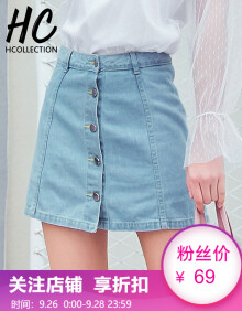 HCollection2019女装夏装新款欧美高腰显瘦A字裙裤简约百搭短裤牛仔裤女HU82022劦 浅蓝色 M