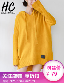 HCollection2019女装秋装新品欧美显瘦显白针织连帽毛衣裙长袖连衣裙女宽松HU84102豐 黄色 M