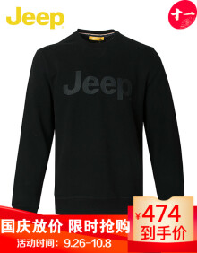 JEEP旗舰店 2019春款新品圆领套头男士休闲上衣 经典简约合身版针织衫毛衣男JW8KJ101 黑色Z9 175/92B(XL)52