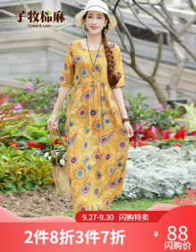 子牧棉麻2019夏装新款 女民族风宽松圆领长裙复古印花连衣裙8858 黄色 XL（110-140斤可穿）