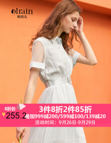 olrain欧芮儿2019年夏装新品女装短袖条纹衬衫连衣裙女中长款蛋糕裙法国小众裙 蓝白条纹 S