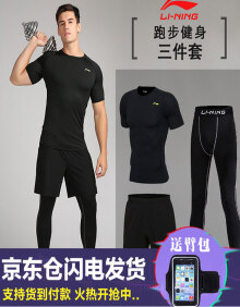 李宁运动套装健身服男三件套速干跑步训练服紧身衣健身房压缩衣 黑色三件套=短袖+短裤+健身裤 L(175)