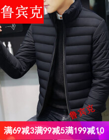 【35元免邮】2019秋冬季棉衣男外套面包服韩版加厚保暖棉服立领男士休闲棉袄学生潮男装短款棉袄 黑色 2XL/135-150斤穿