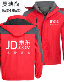 京东快递工作服