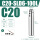 C20-SLD6-100L升级抗震
