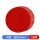 【红色】圆形直径50mm*10片