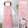 22S101围裙粉色（防泼水）
